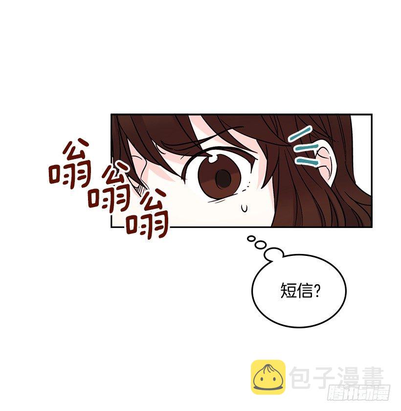 网络小说的法则漫画,4.四大天王5图