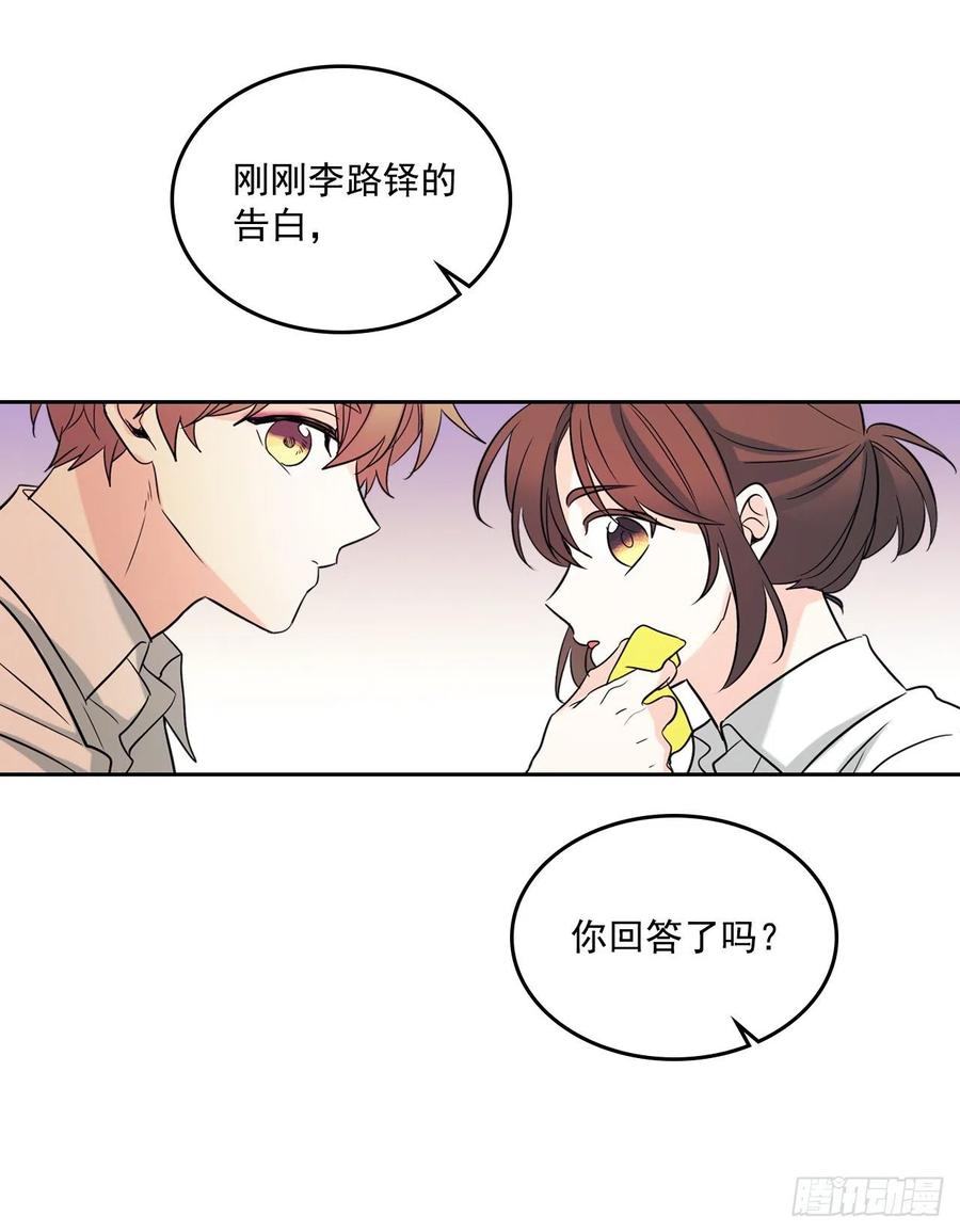 网络小说的法则漫画,80.李路铎喜欢我？5图