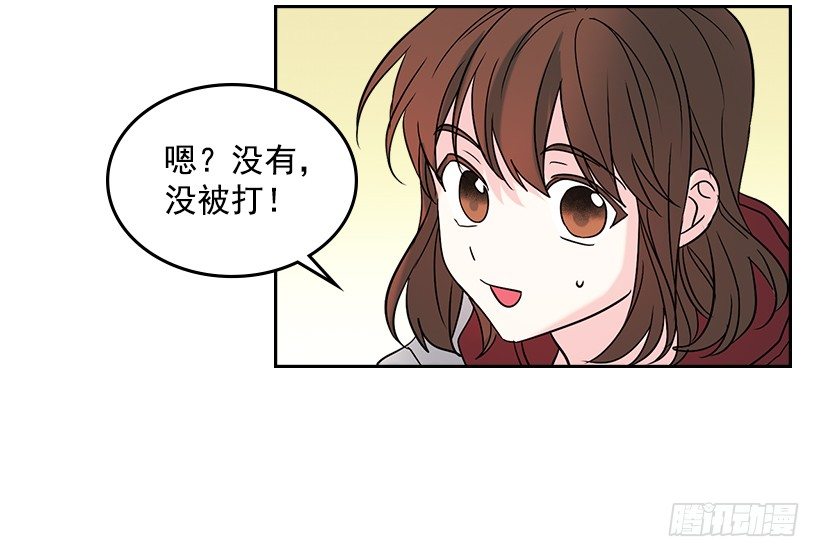 网络小说的法则漫画,14.我们会结婚的！2图