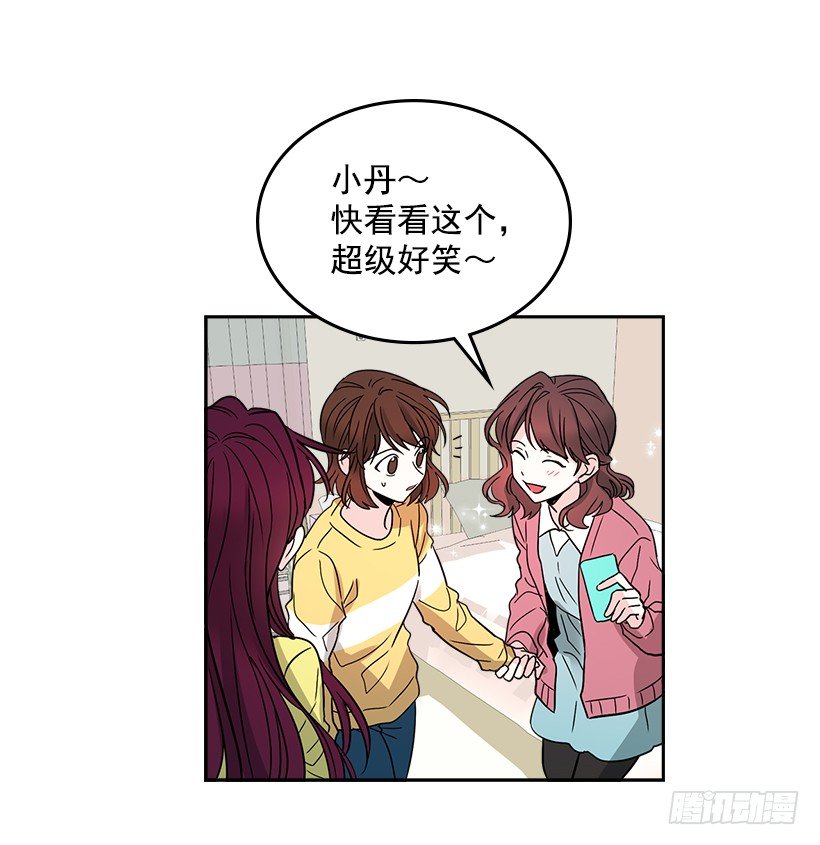 网络小说的法则漫画,10.她不是这样的人5图