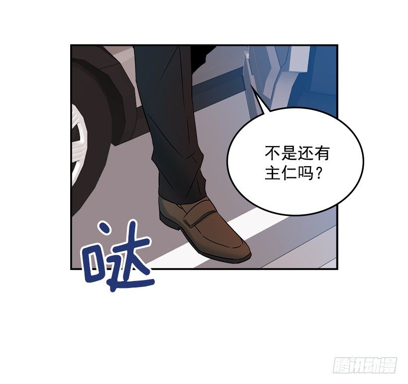 网络小说的法则漫画,2.受难时代开始了5图