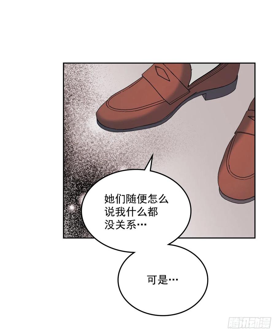 网络小说的法则漫画,92.我帮你3图