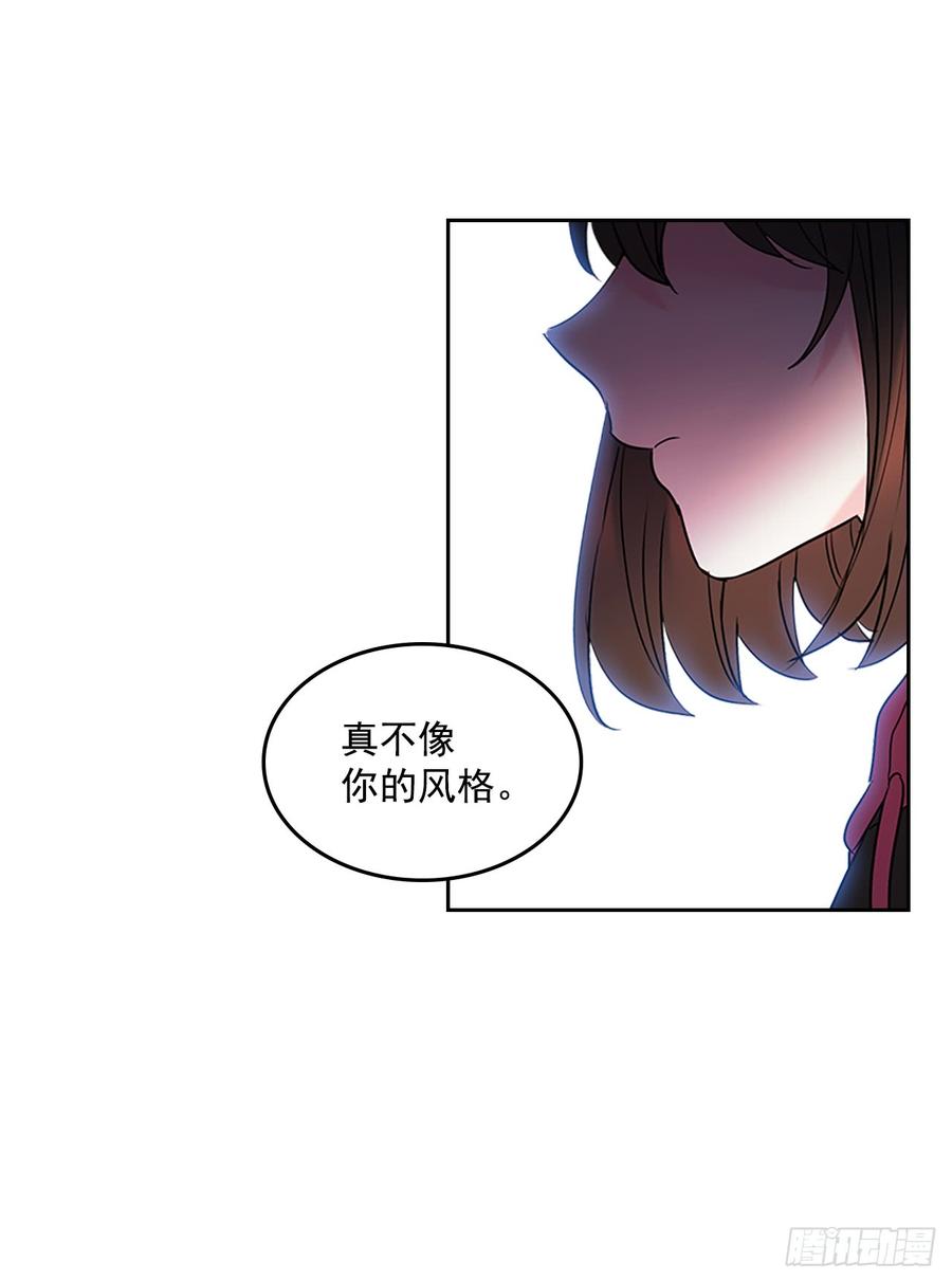 网络小说的法则漫画,41.我有话要说2图