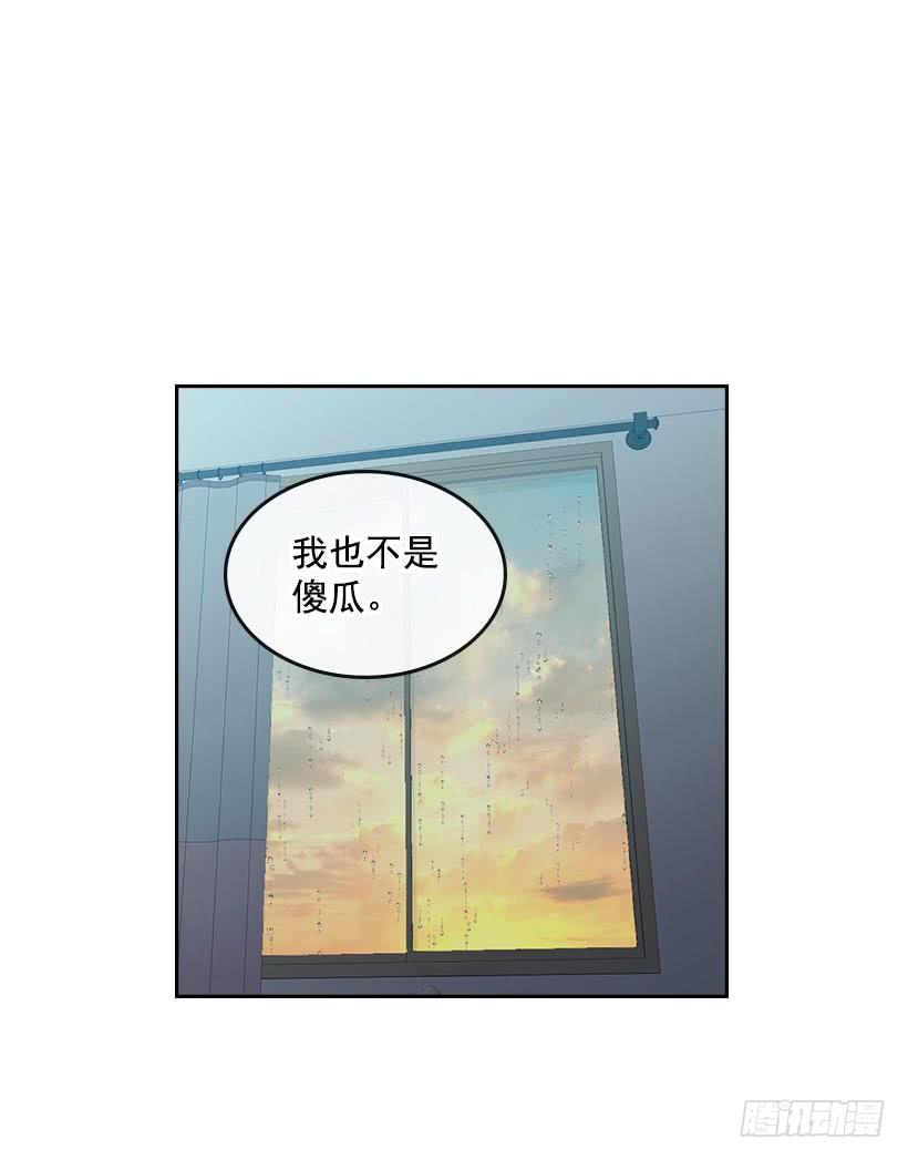 网络小说的法则漫画,25.到底在哪里？4图