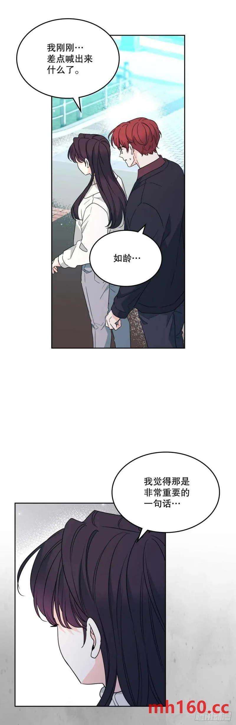 网络小说的法则漫画,208.丧失感2图