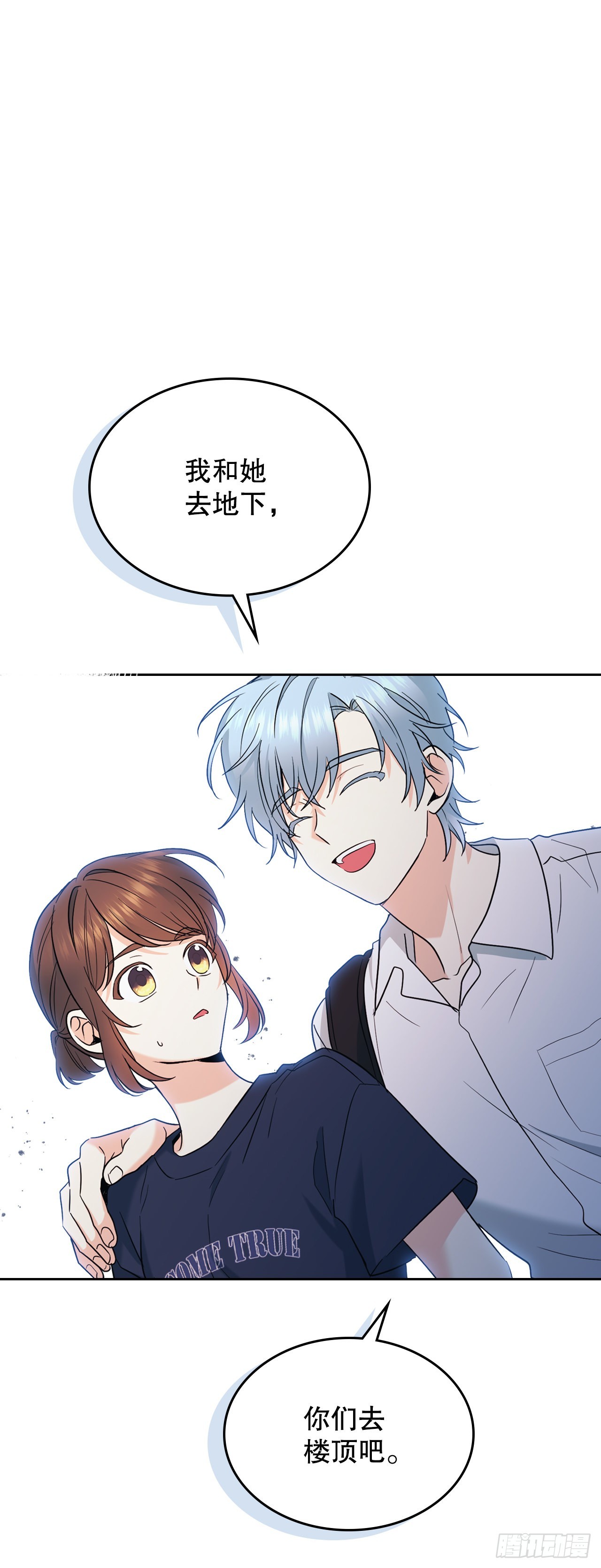 网络小说的法则漫画,152.发现路铎2图