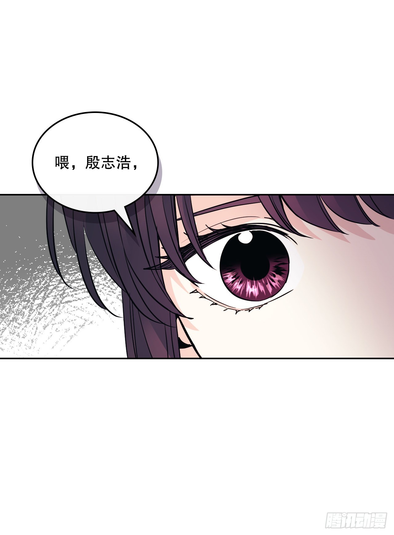 网络小说的法则漫画,163.幻想5图