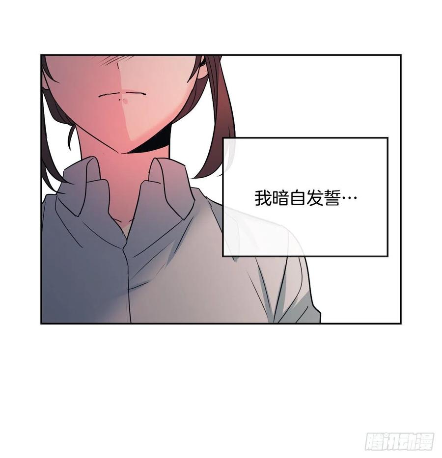 网络小说的法则漫画,81.刘天英怎么了？4图