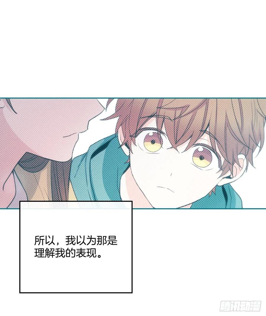 网络小说的法则漫画,112.开导主仁5图