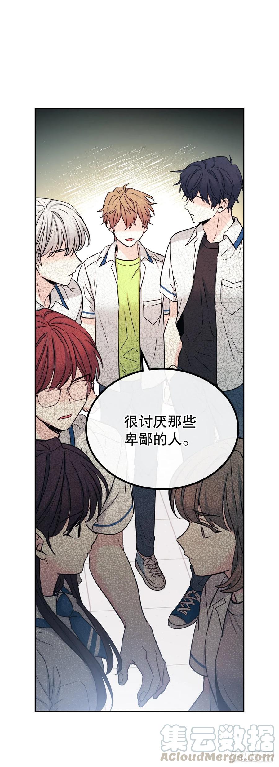 网络小说的法则漫画,103.解决方法4图