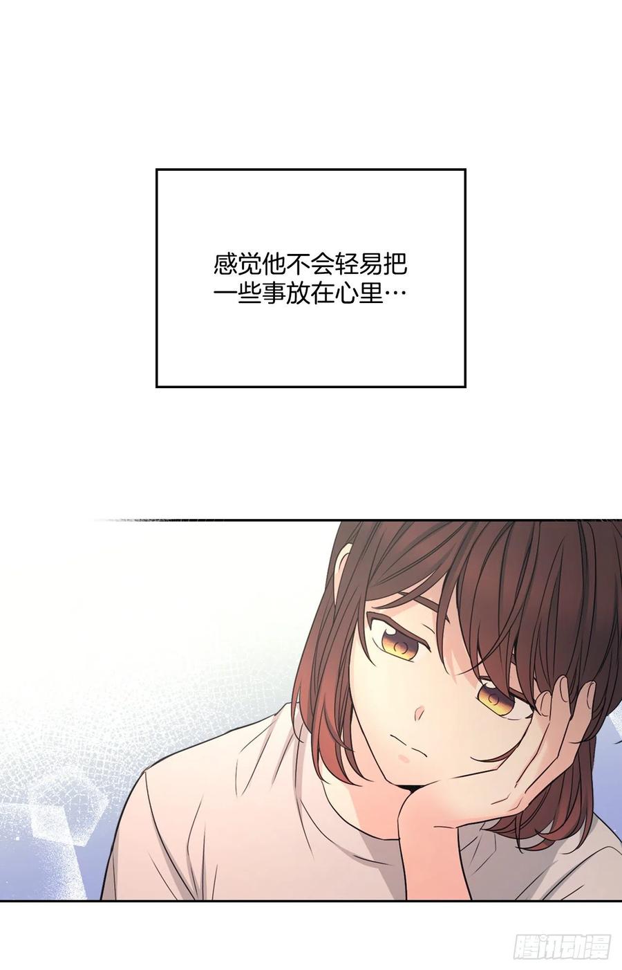 网络小说的法则漫画,104.死脑筋4图