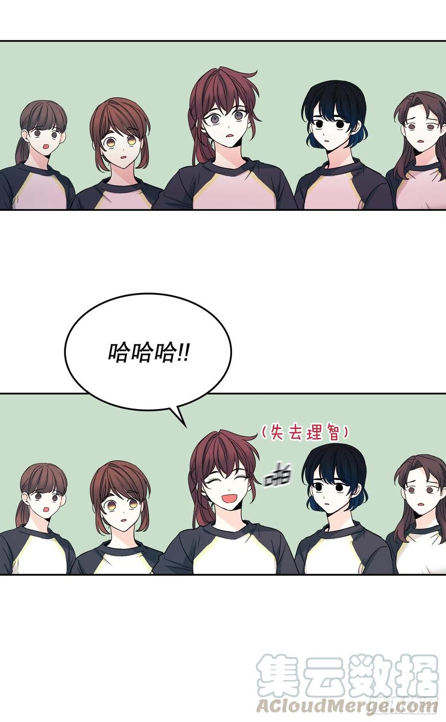 网络小说的法则漫画,102.受害者5图