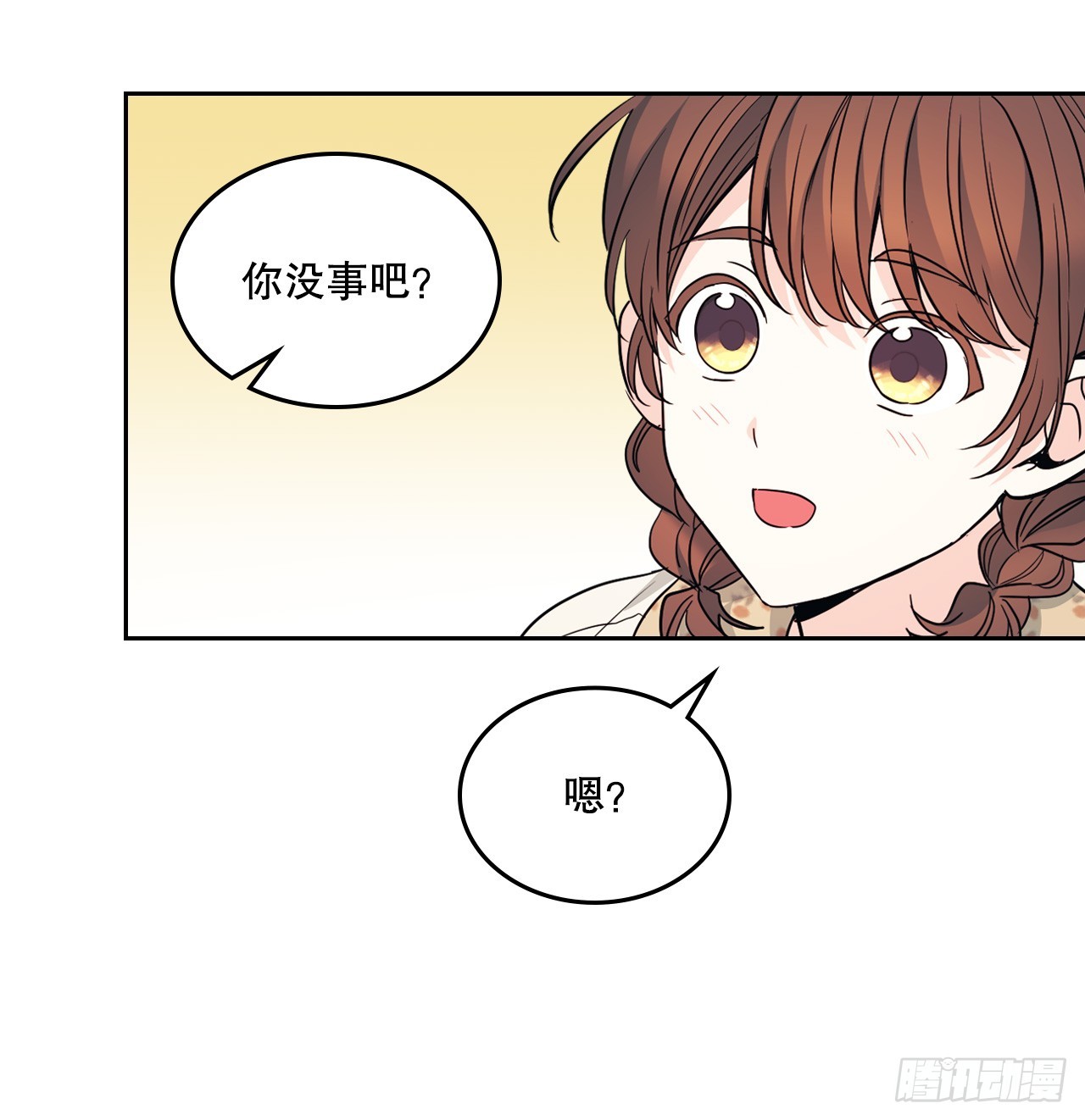 网络小说的法则漫画,167.以牙还牙3图