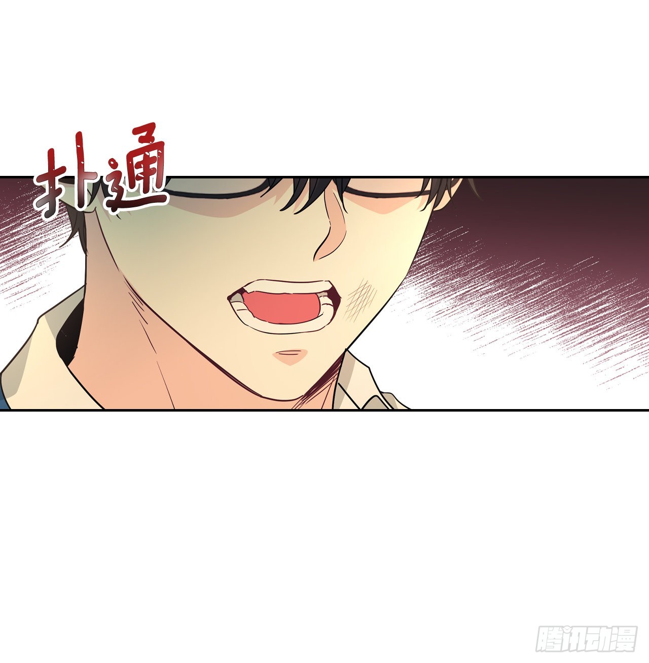 网络小说的法则漫画,161.最强校霸1图