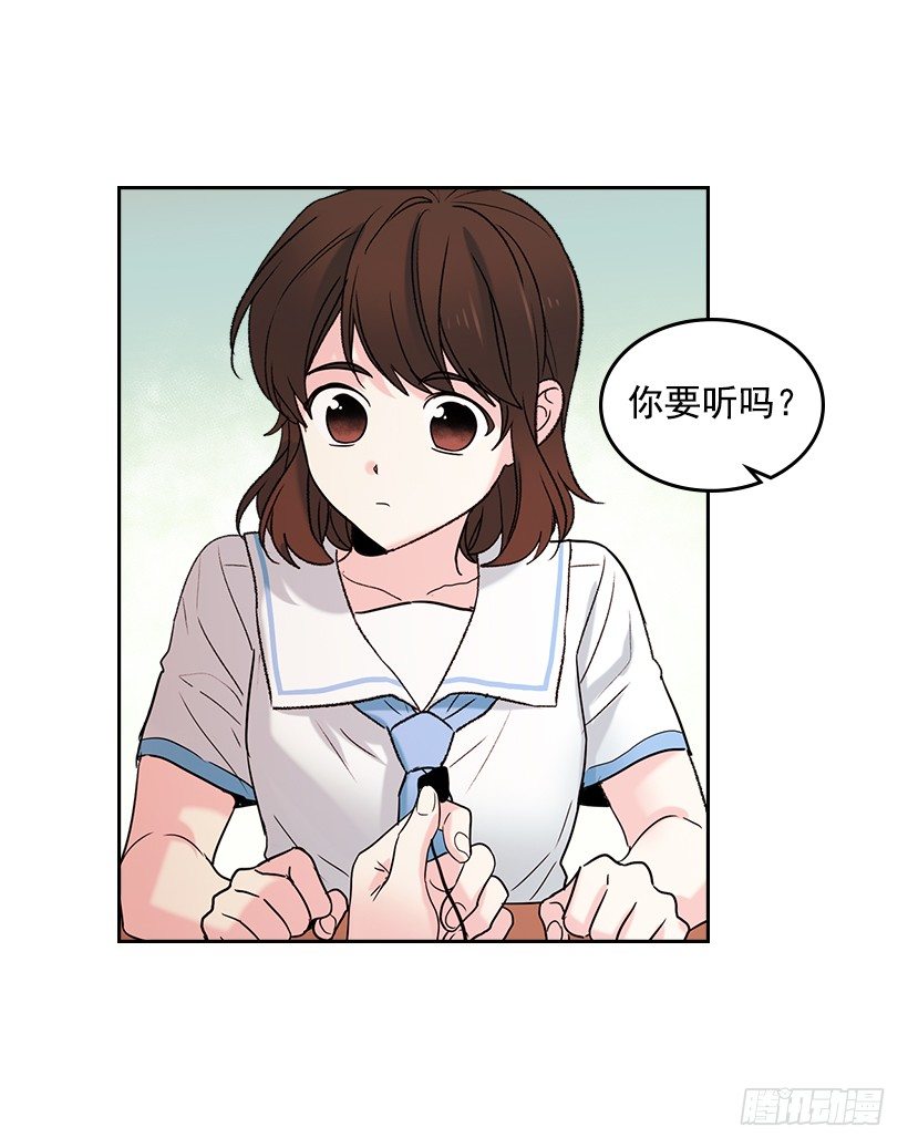 网络小说的法则漫画,17.他竟然喜欢摇滚乐？5图