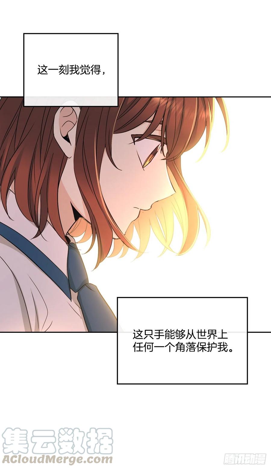 网络小说的法则漫画,97.你没事吗？2图