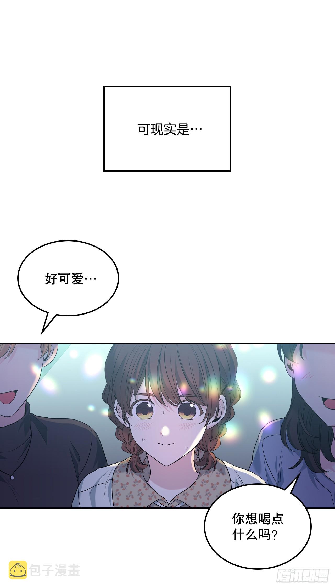 网络小说的法则漫画,168.约会2图