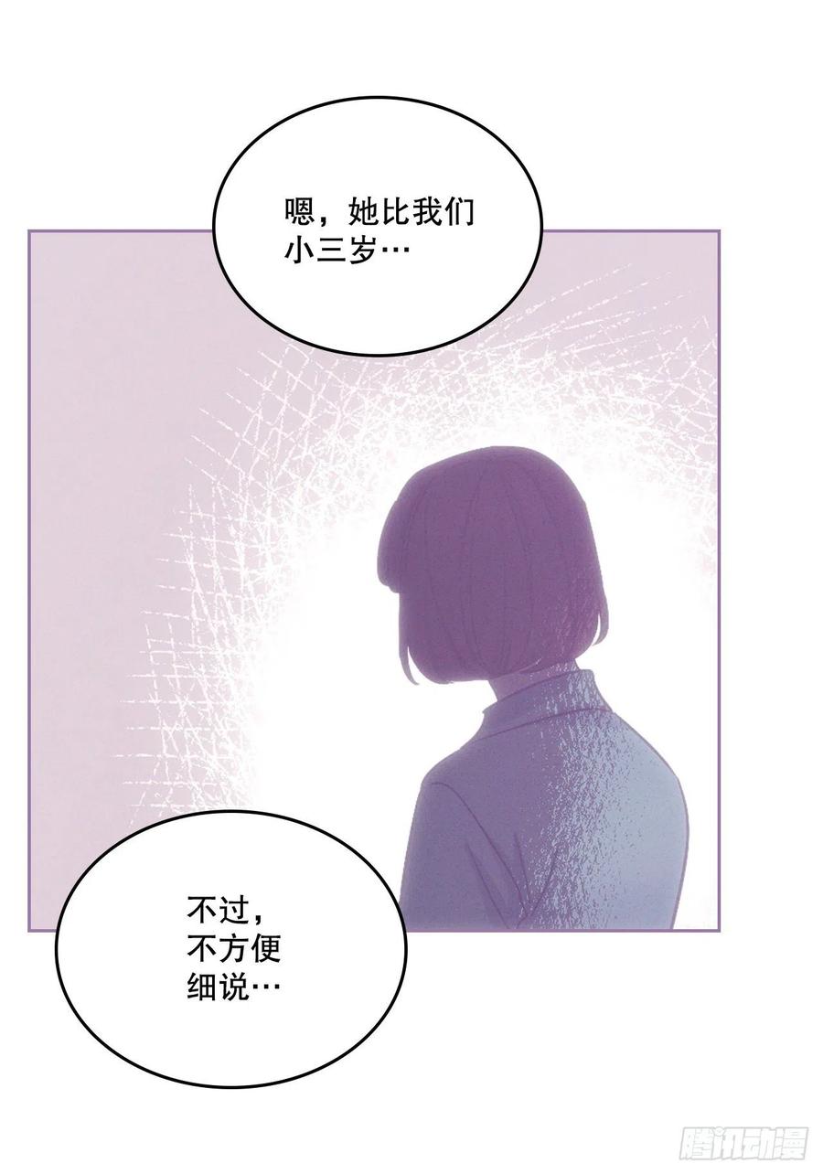 网络小说的法则漫画,109.另一个世界4图