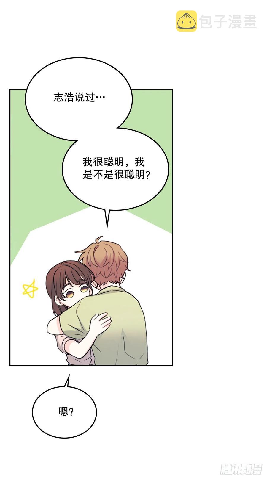 网络小说的法则漫画,113.重新尝试5图