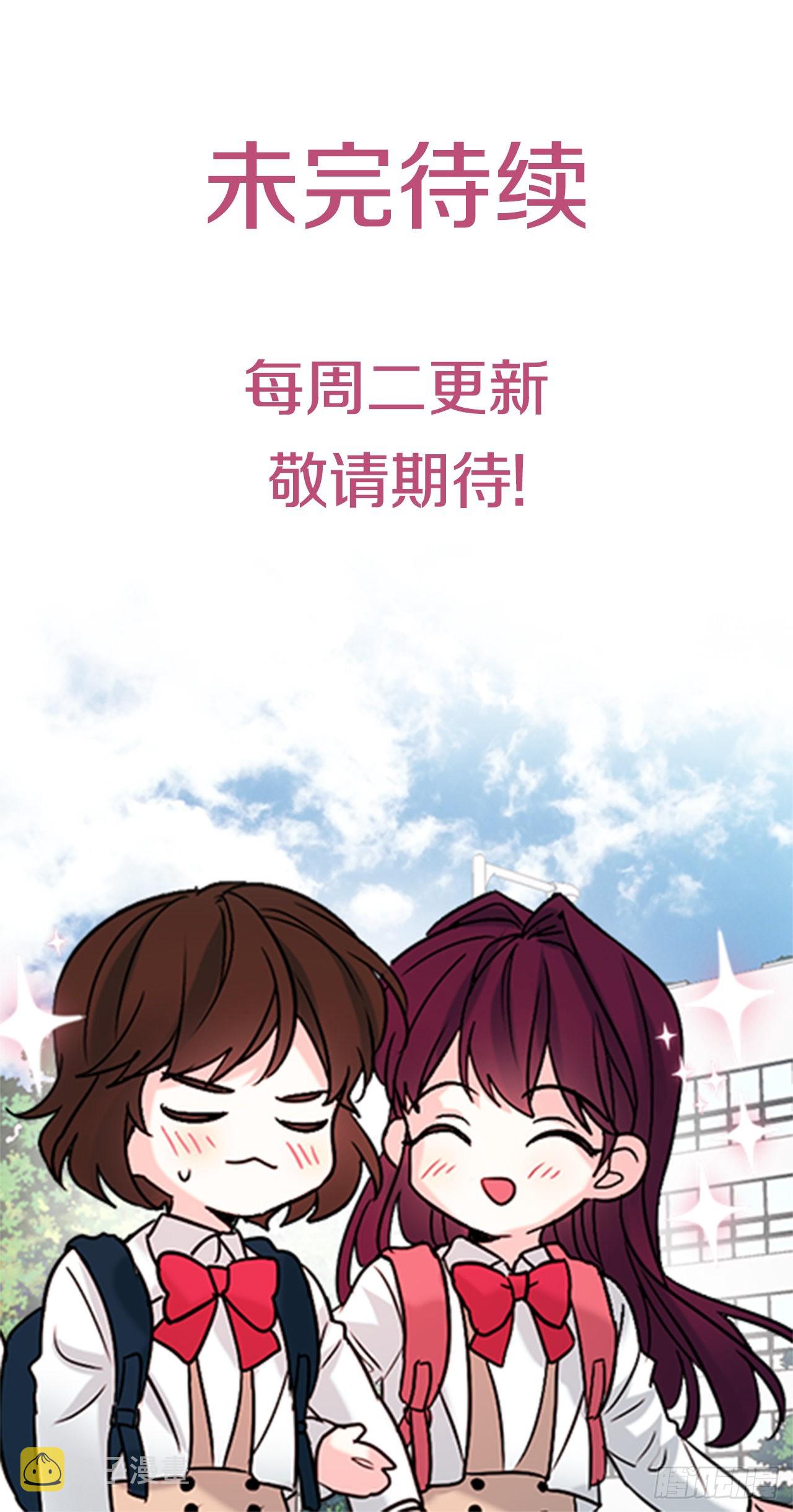 网络小说的法则漫画,151.潜入REED1图