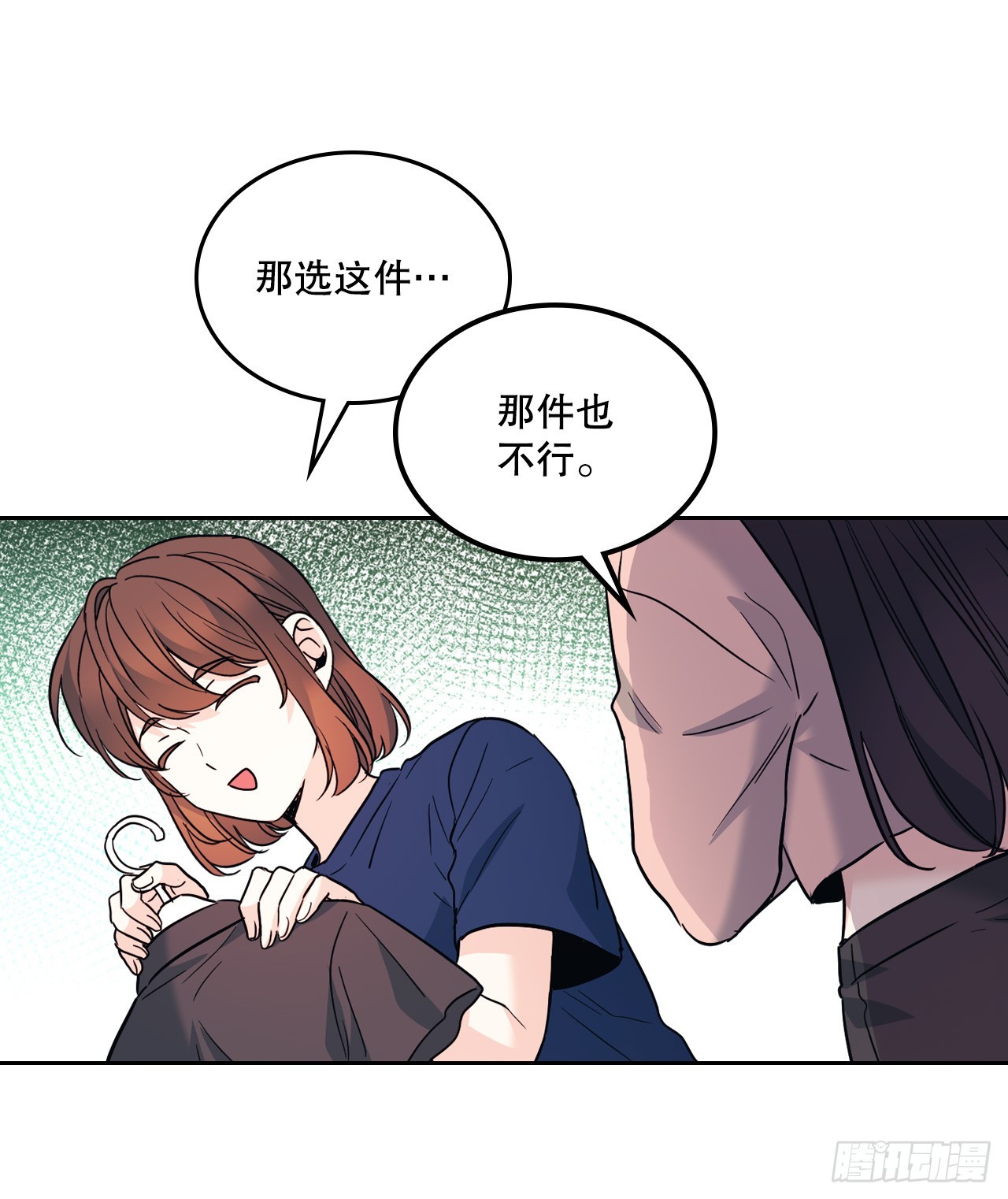 网络小说的法则漫画,164.哥哥怎么会在这里3图