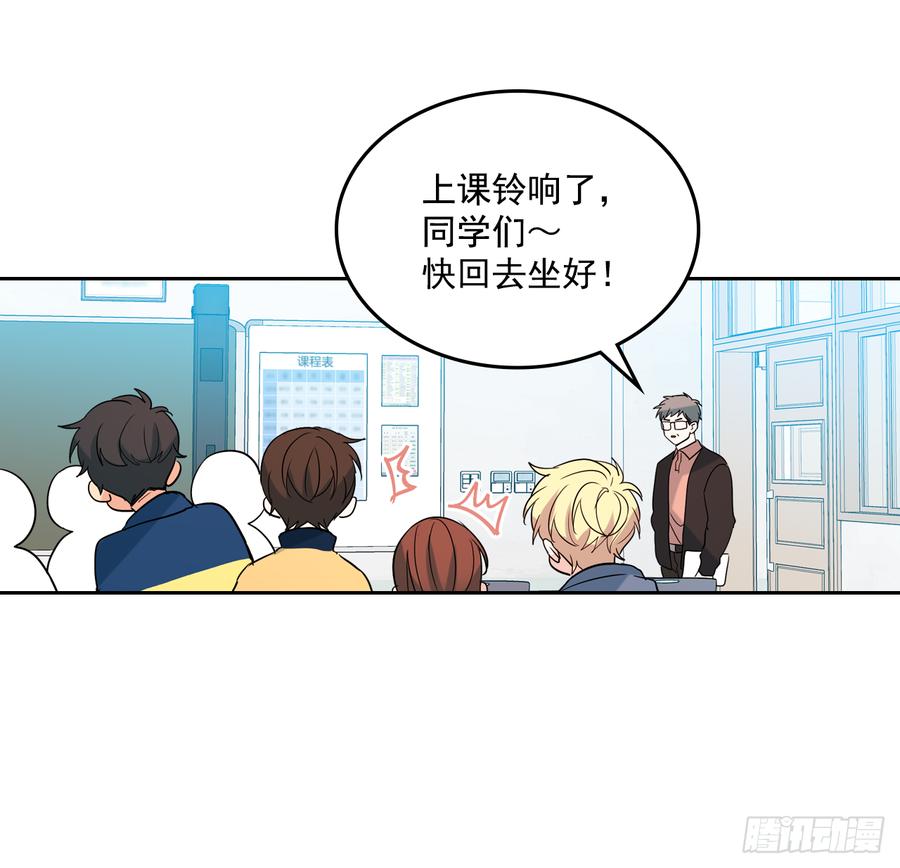 网络小说的法则漫画,54.后果很严重5图