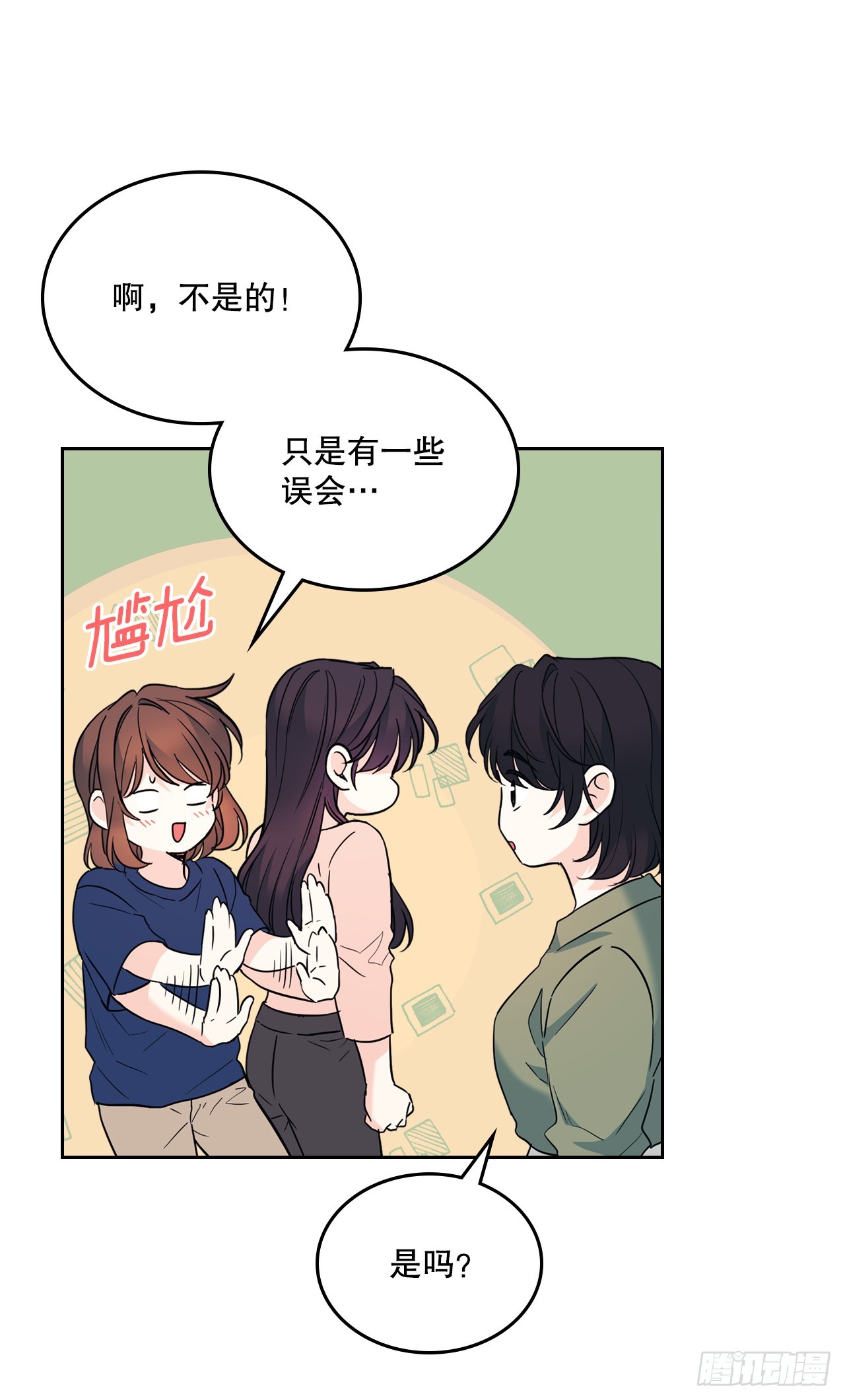 网络小说的法则漫画,164.哥哥怎么会在这里4图