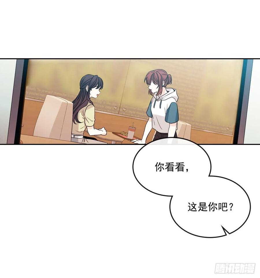 网络小说的法则漫画,91.不想再见到你了3图