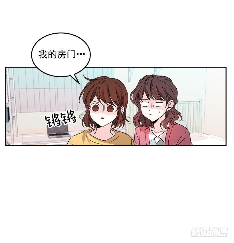 网络小说的法则漫画,10.她不是这样的人3图