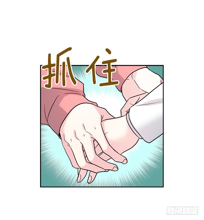 网络小说的法则漫画,3.我真是这个班的？2图