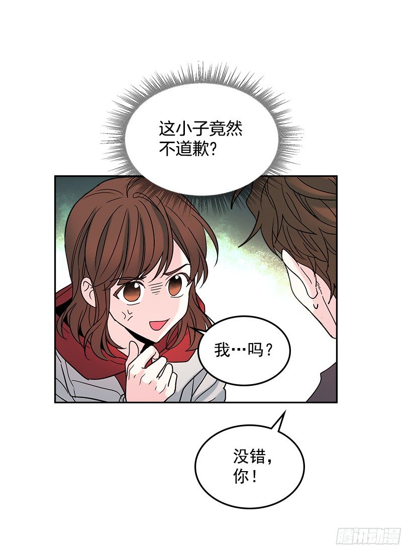 网络小说的法则漫画,13.谁敢欺负我的小丹！3图