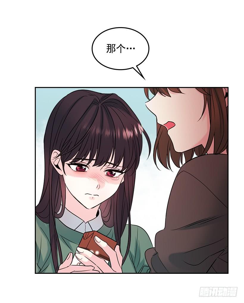 网络小说的法则漫画,30.下定决心4图