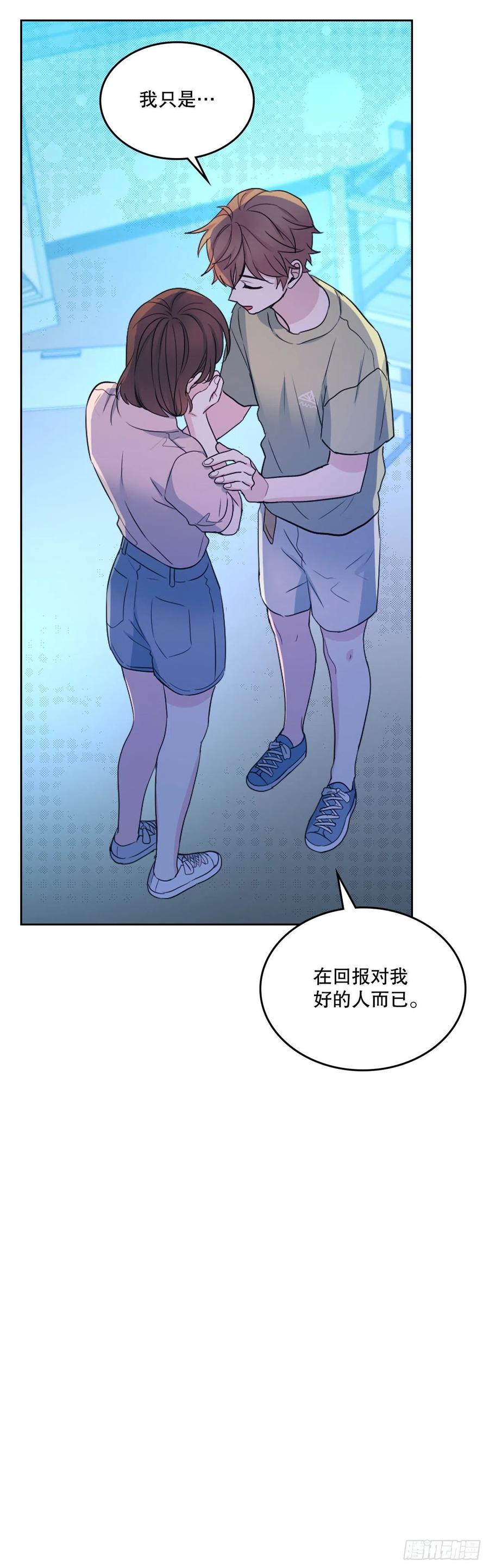 网络小说的法则漫画,113.重新尝试1图