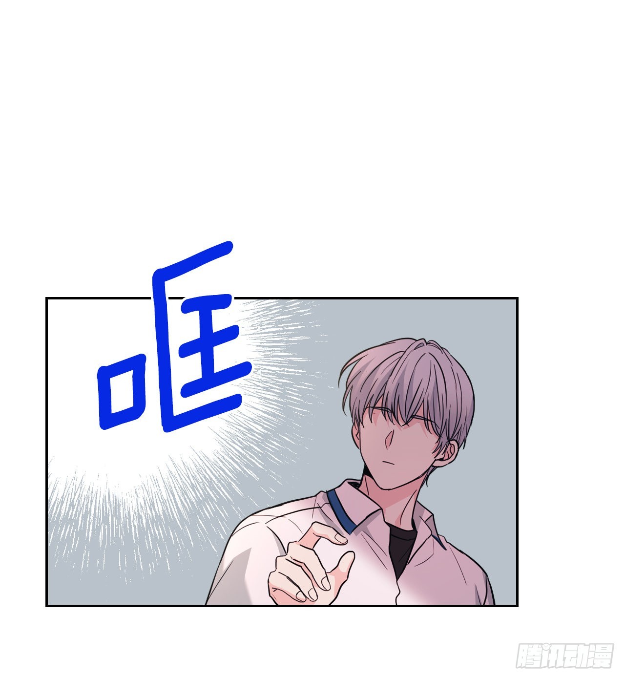 网络小说的法则漫画,163.幻想5图