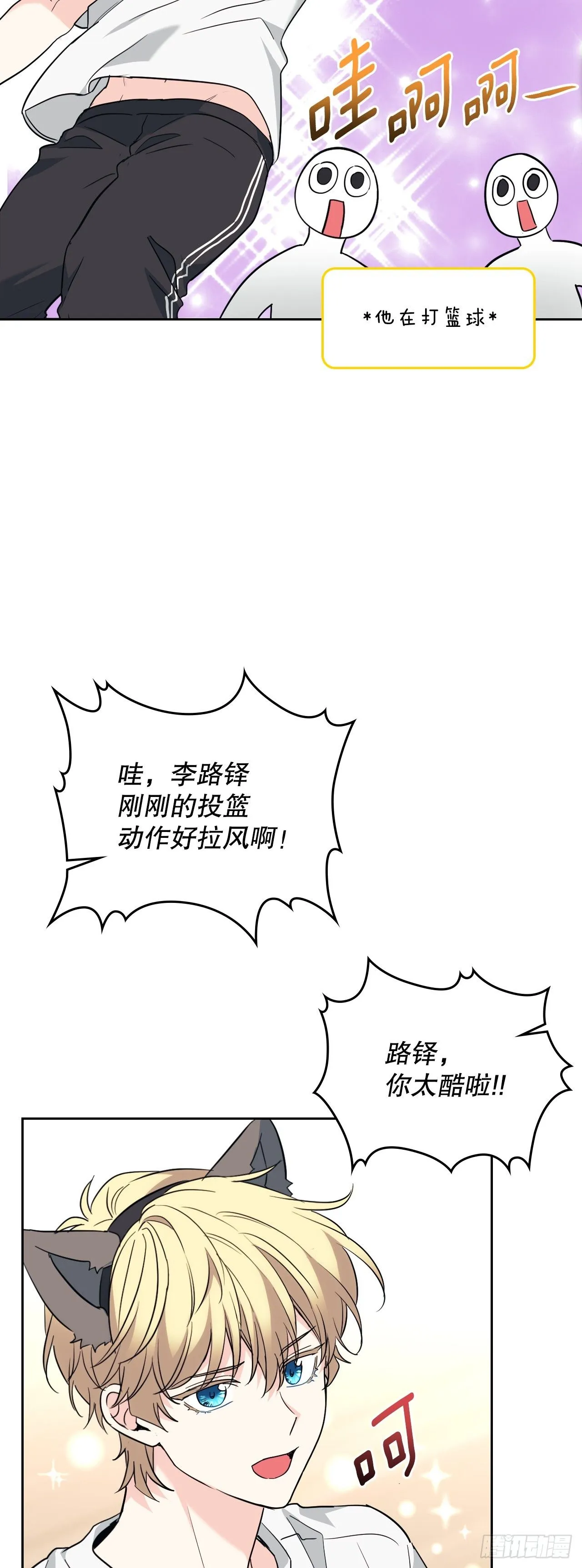 网络小说的法则漫画,185.为时已晚3图