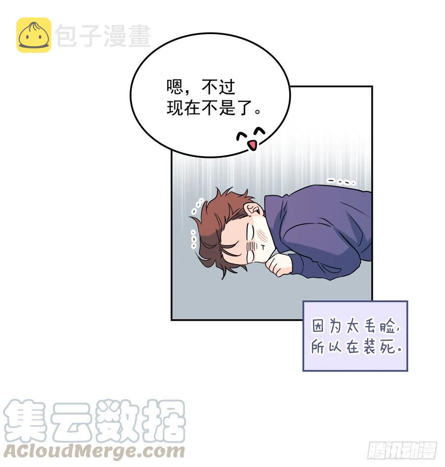 网络小说的法则漫画,64.局中局1图