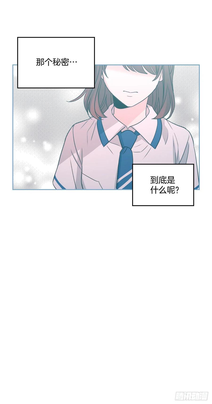 网络小说的法则漫画,89.第二季完结3图