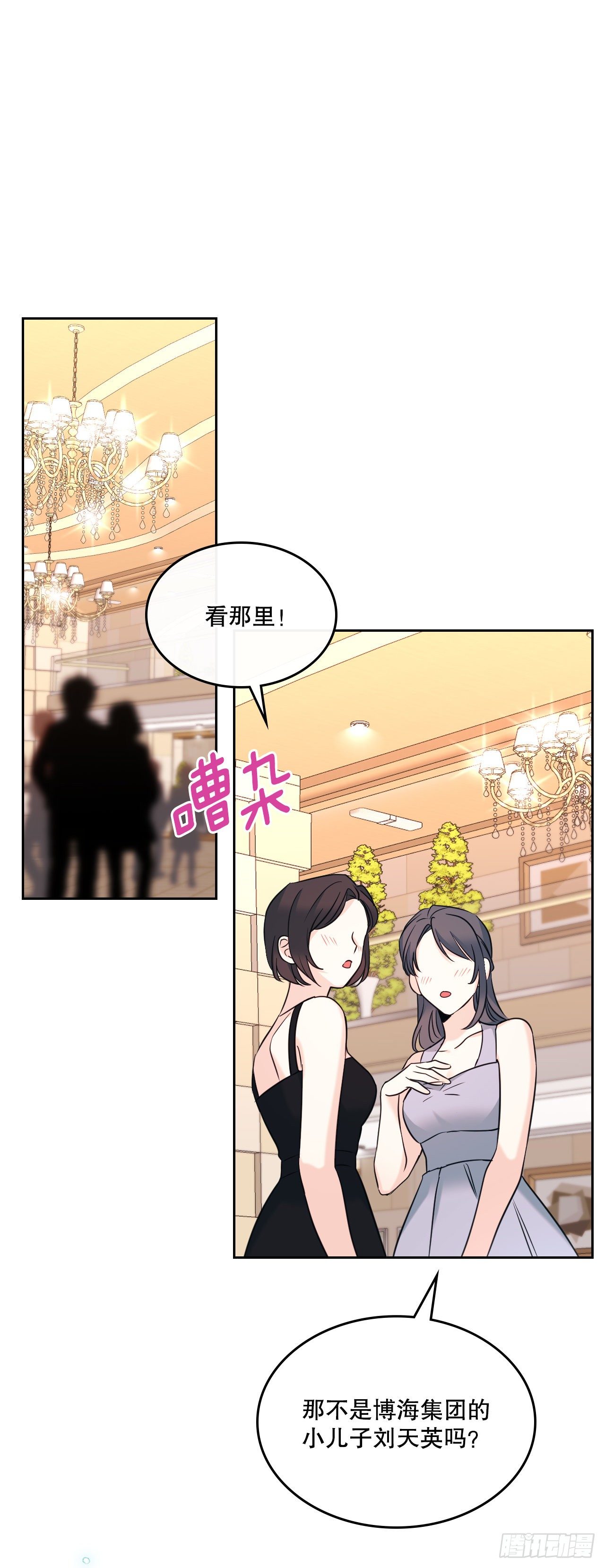 网络小说的法则漫画,131.刘天英一家出现4图