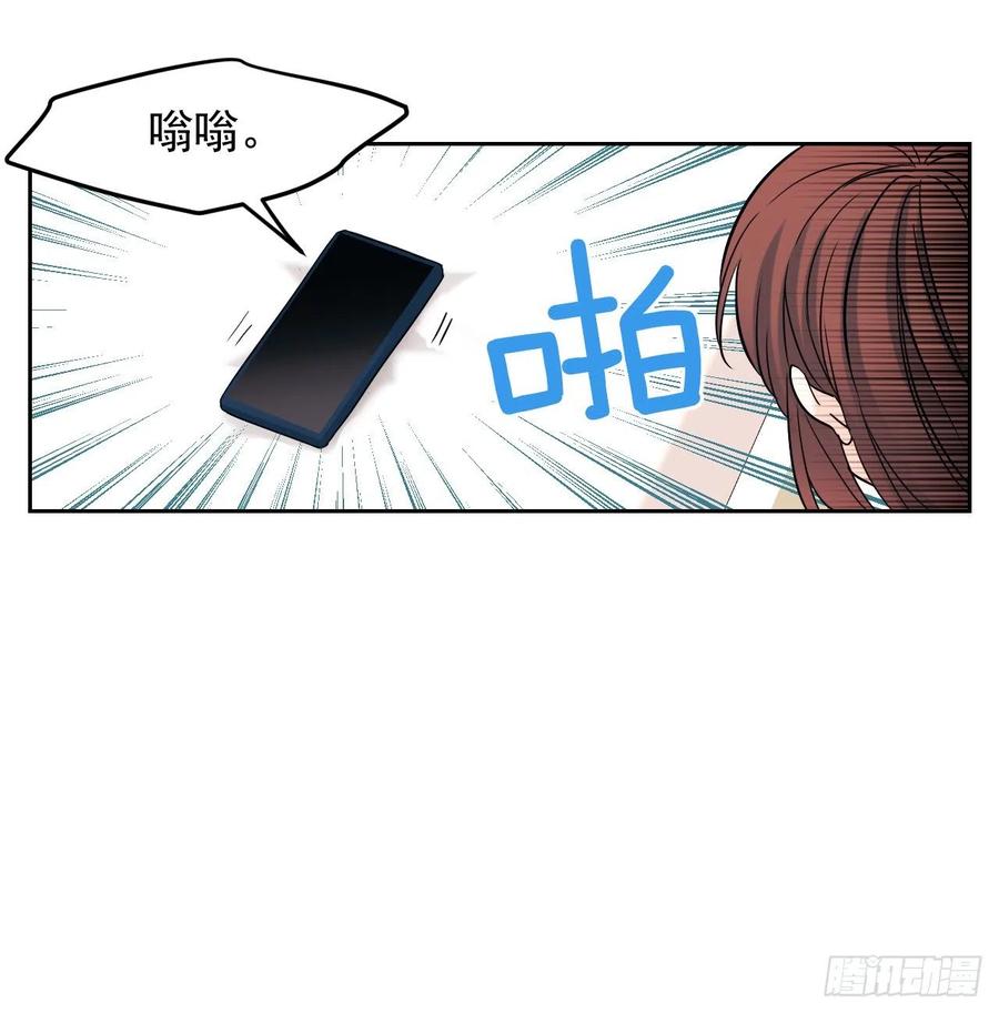 网络小说的法则漫画,82.发现黑粉贴吧5图