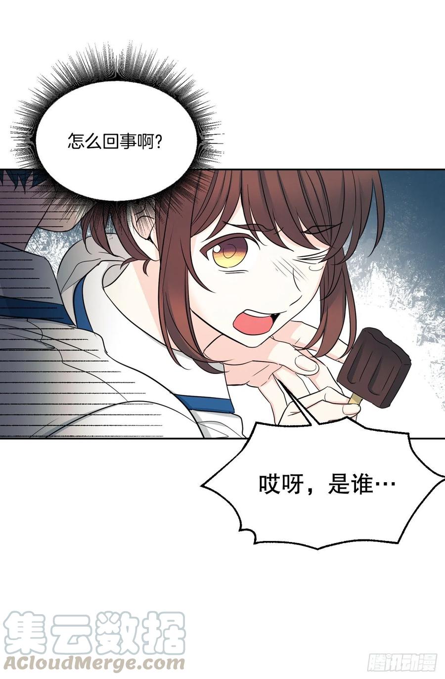 网络小说的法则漫画,100.她是我的！2图