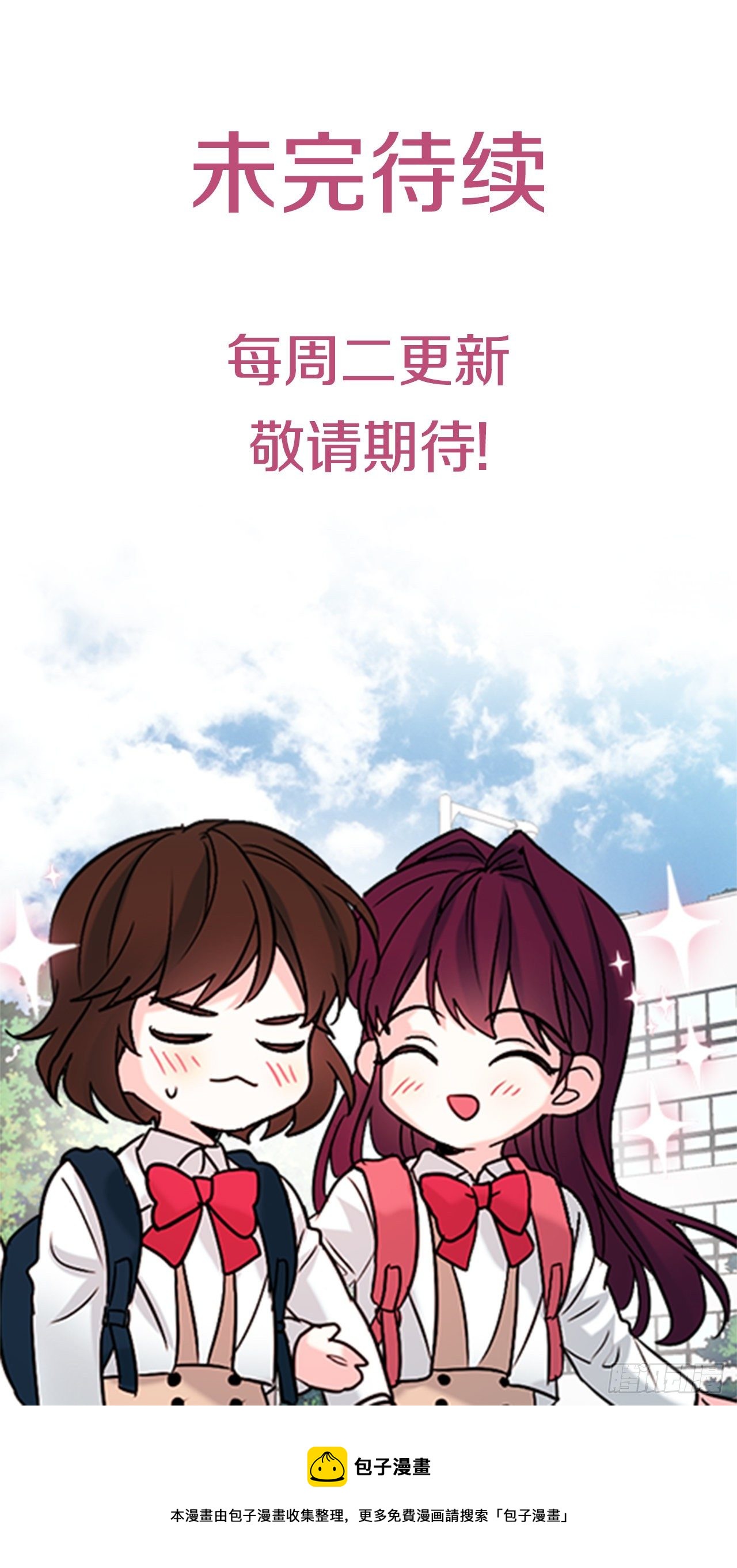 网络小说的法则漫画,137.变化5图