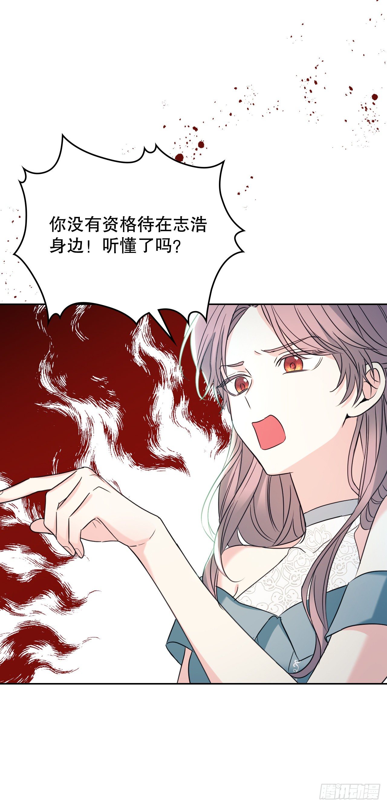 网络小说的法则漫画,130.遇上麻烦3图