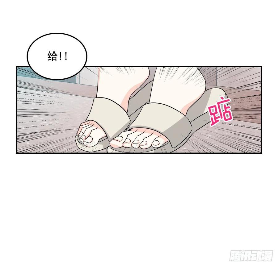 网络小说的法则漫画,83.我来是因为想你5图