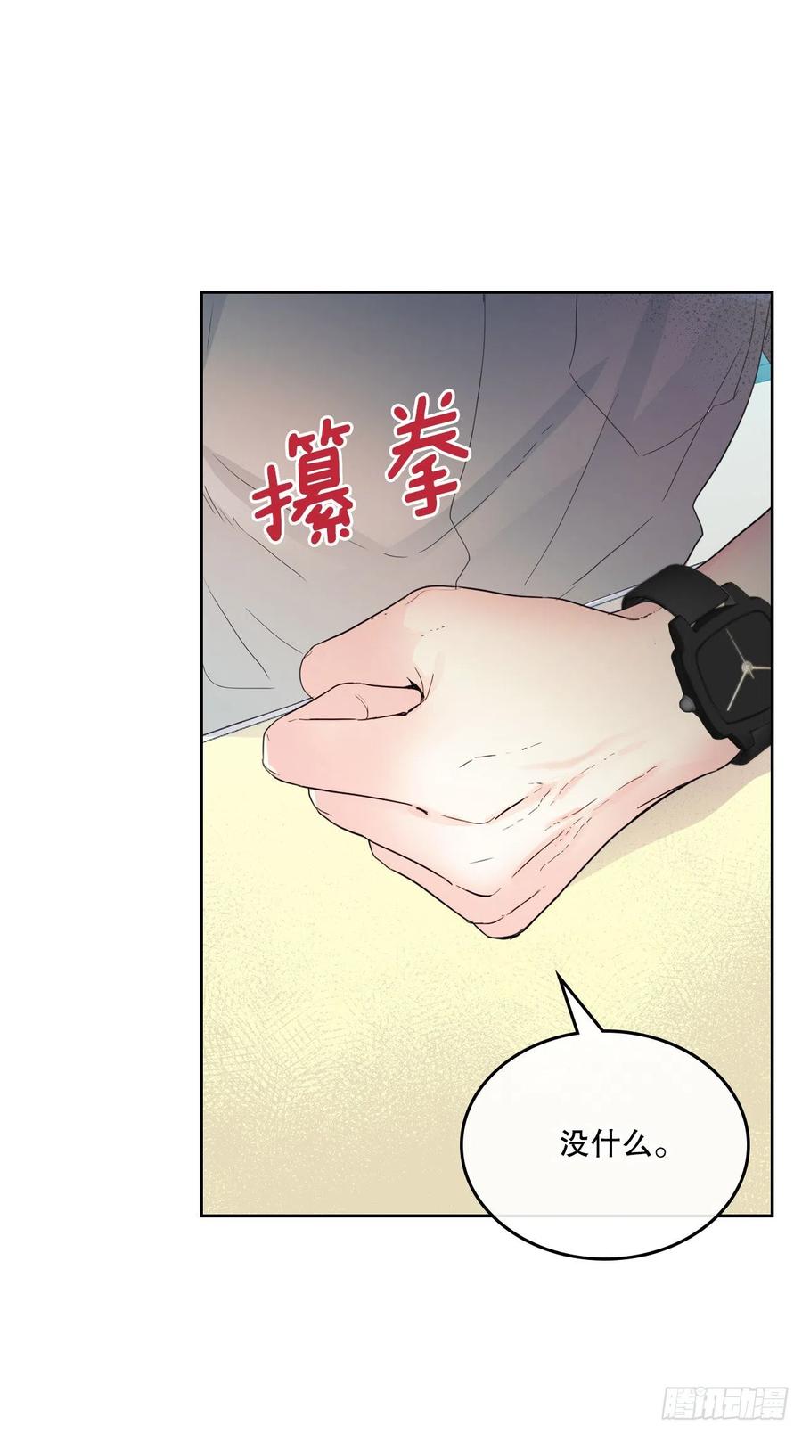 网络小说的法则漫画,119.陌生人的搭讪3图