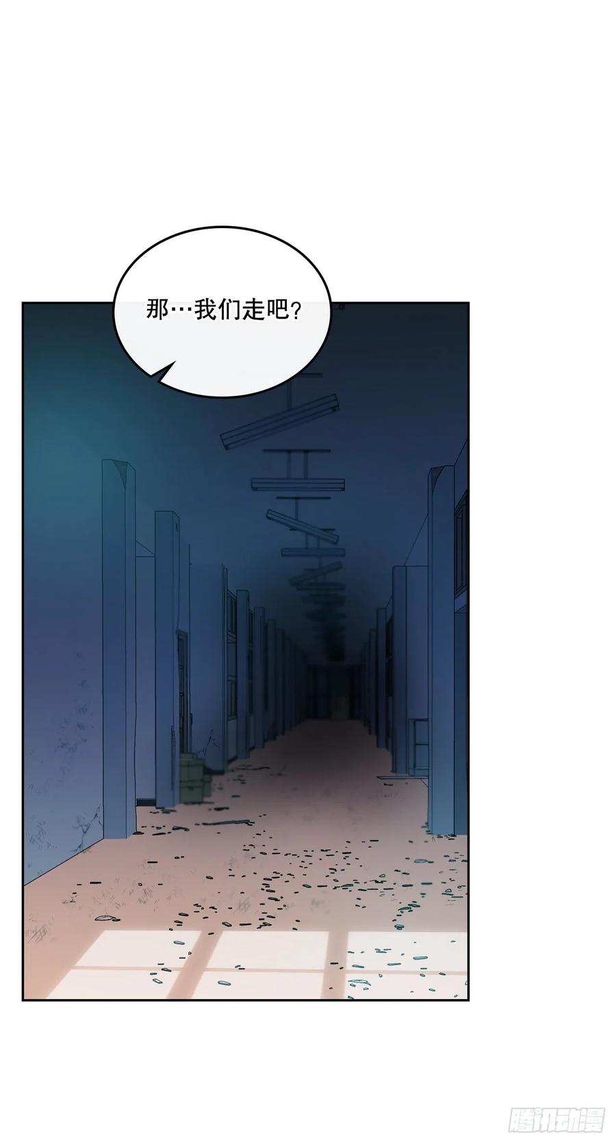 网络小说的法则漫画,111.想办法回去2图