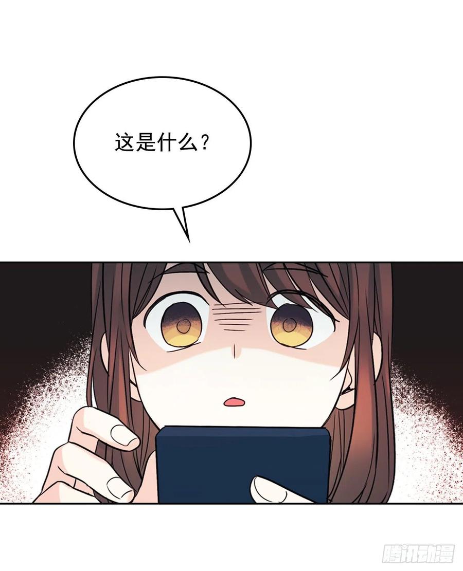 网络小说的法则漫画,82.发现黑粉贴吧4图