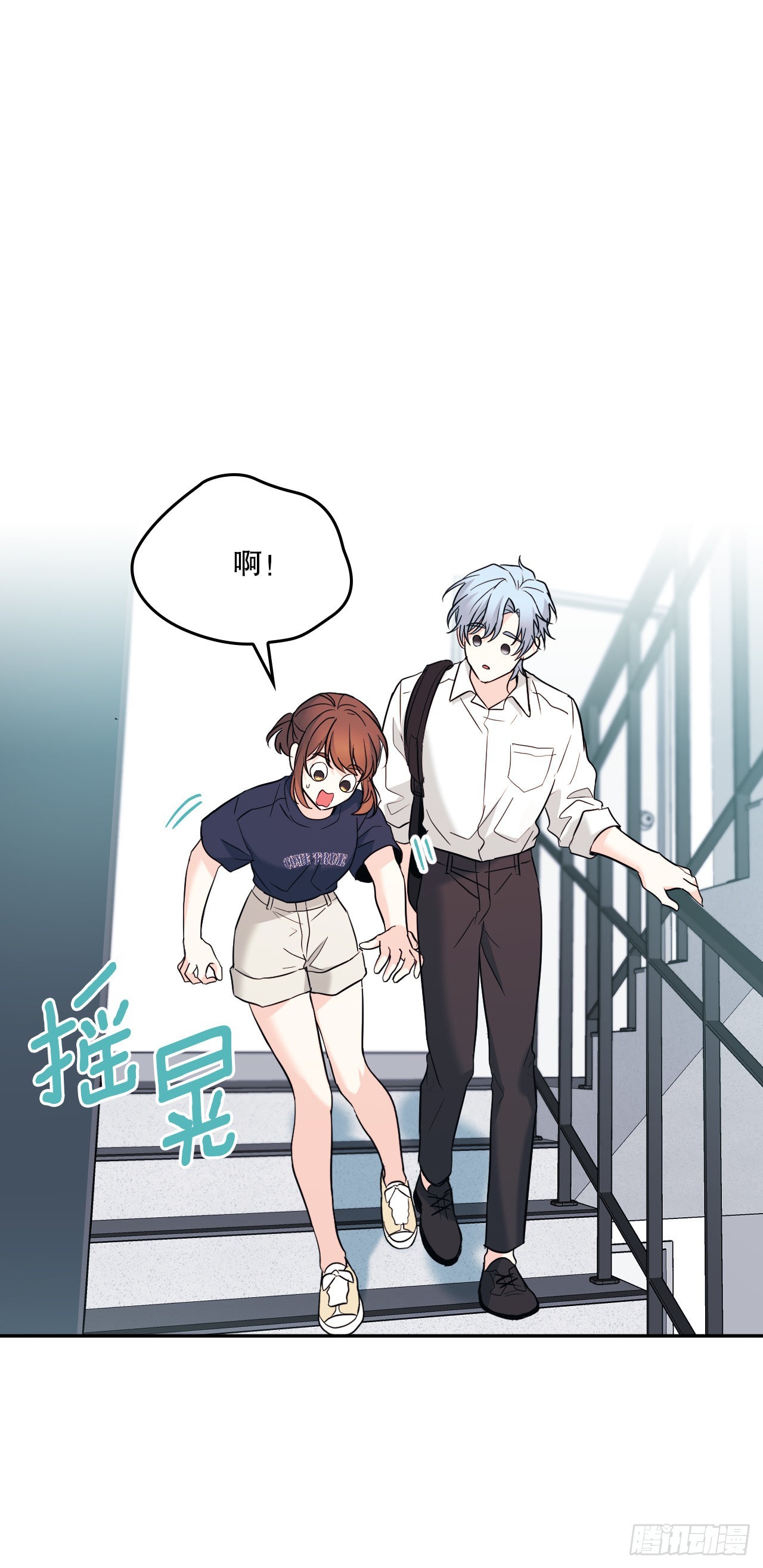 网络小说的法则漫画,152.发现路铎2图