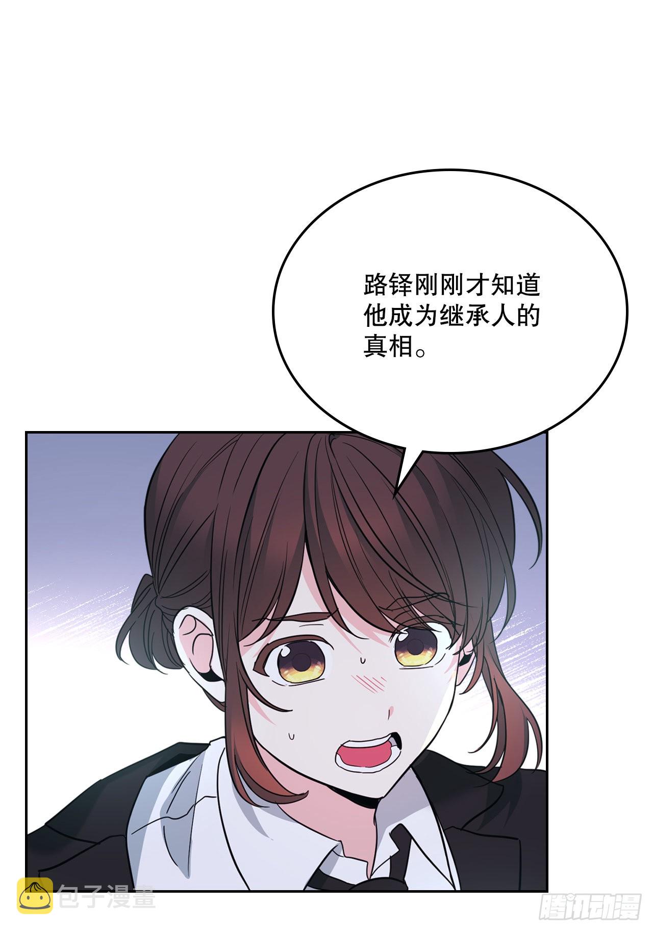 网络小说的法则漫画,158.获得自由3图