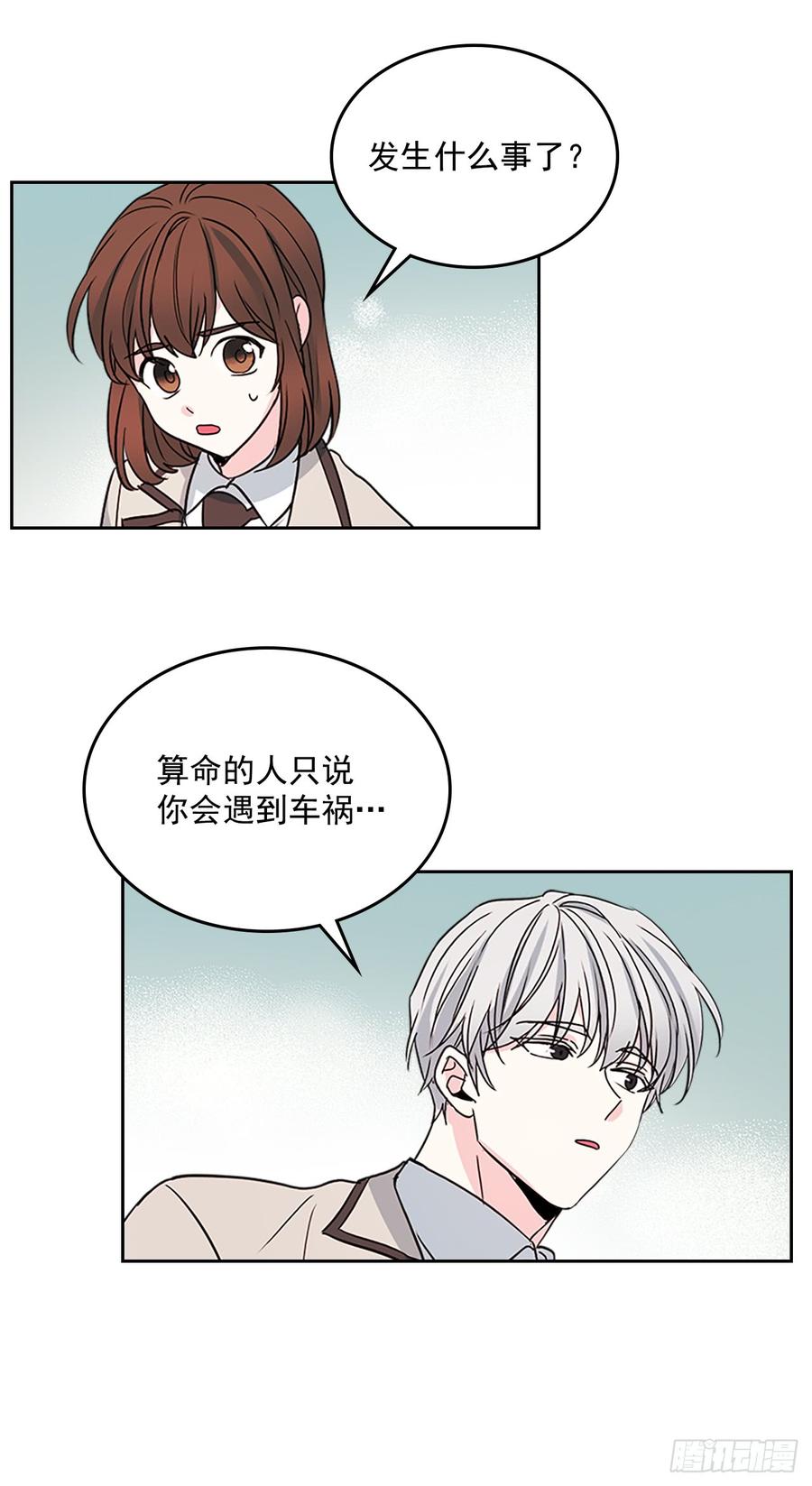 网络小说的法则漫画,47.无可替代的朋友5图