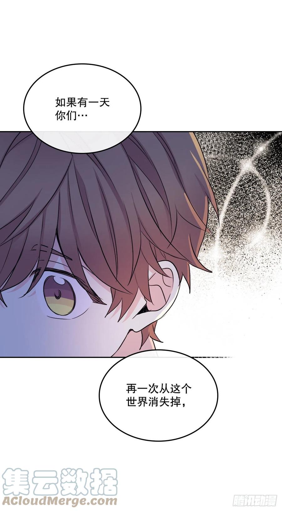 网络小说的法则漫画,113.重新尝试4图